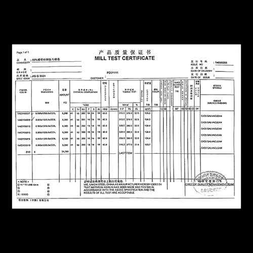 家电用镀铝锌板DX51D/120g/150g 