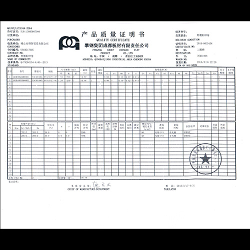 攀钢镀铝锌板DX51D/120g/150g