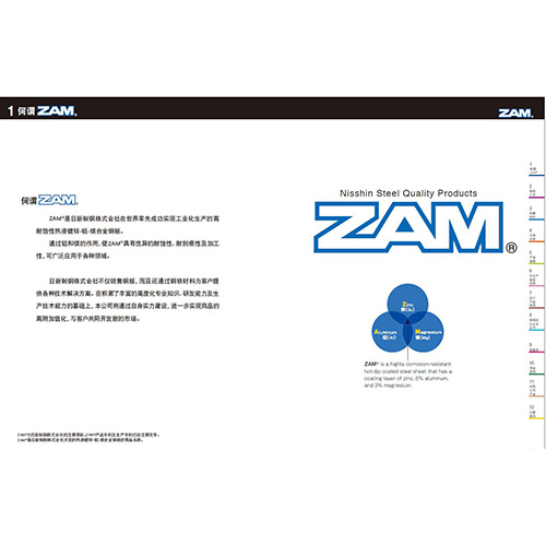 光伏支架专用镀锌铝镁板SD板 普通冲压 